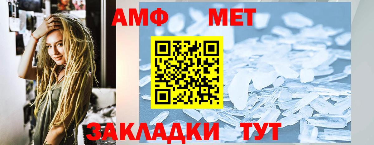 Каннабис  Меф МЯУ МЯУ кристаллы  Волхов  ГАШИШ  МЕТАДОН  Вход с VPN  ГАШ  Купить наркотик  Меф МЯУ МЯУ 