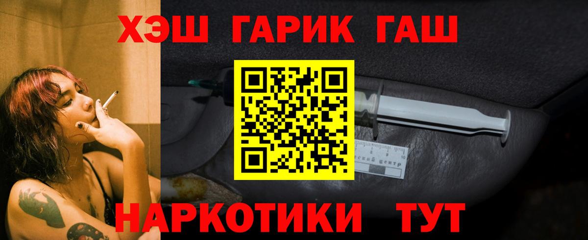 Гашиш 40% ТГК Волхов