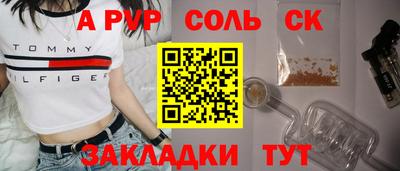 кристаллы Будённовск