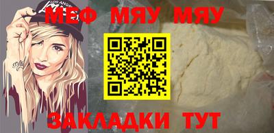 молекула духа Бузулук
