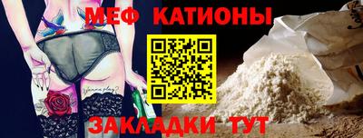 кристаллы Будённовск