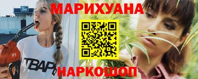 молекула духа Бузулук