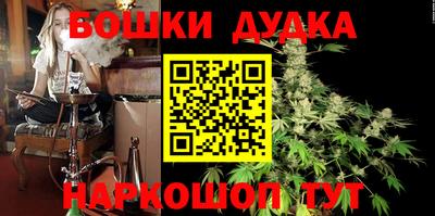 экстази Бугуруслан