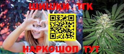 молекула духа Бузулук