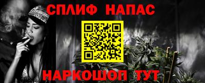 молекула духа Бузулук