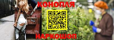 молекула духа Бузулук