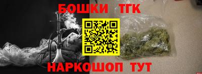 молекула духа Бузулук