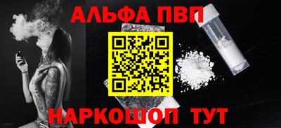 молекула духа Бузулук