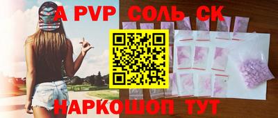 кристаллы Будённовск