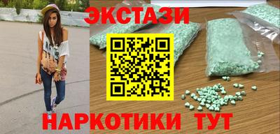 молекула духа Бузулук