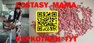 молекула духа Бузулук