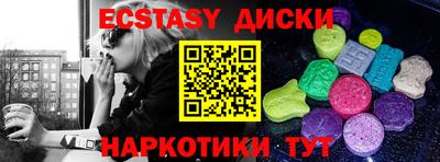 молекула духа Бузулук