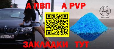 кристаллы Будённовск