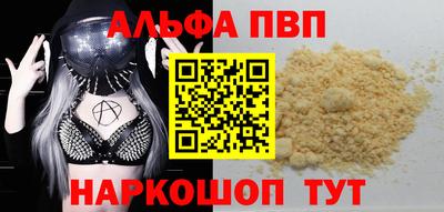 молекула духа Бузулук