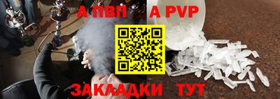молекула духа Бузулук