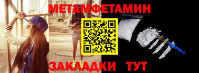 СК Тулун