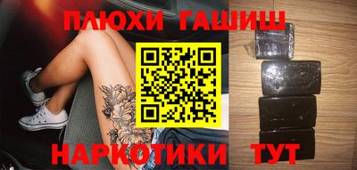 кристаллы Будённовск