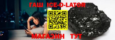 кристаллы Будённовск