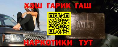 кристаллы Будённовск