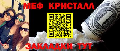 кристаллы Будённовск