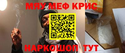 молекула духа Бузулук