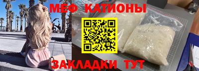 кристаллы Будённовск