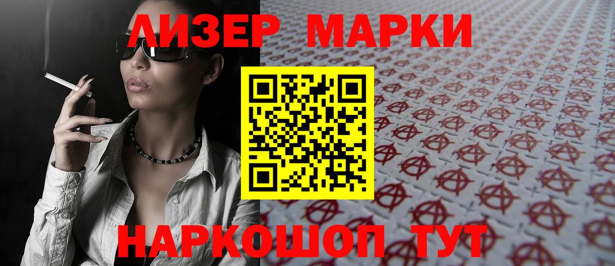 Лсд 25 экстази кислота  Вход с VPN  Волхов  LSD-25 экстази  Лсд 25 экстази ecstasy 