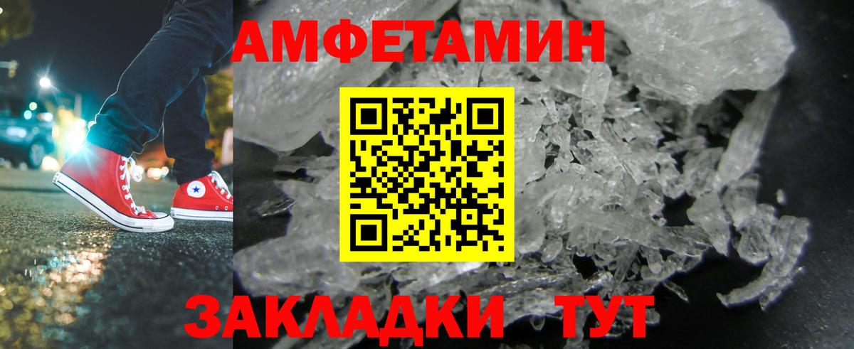Волхов  МЕТАМФЕТАМИН винт  Вход с VPN 