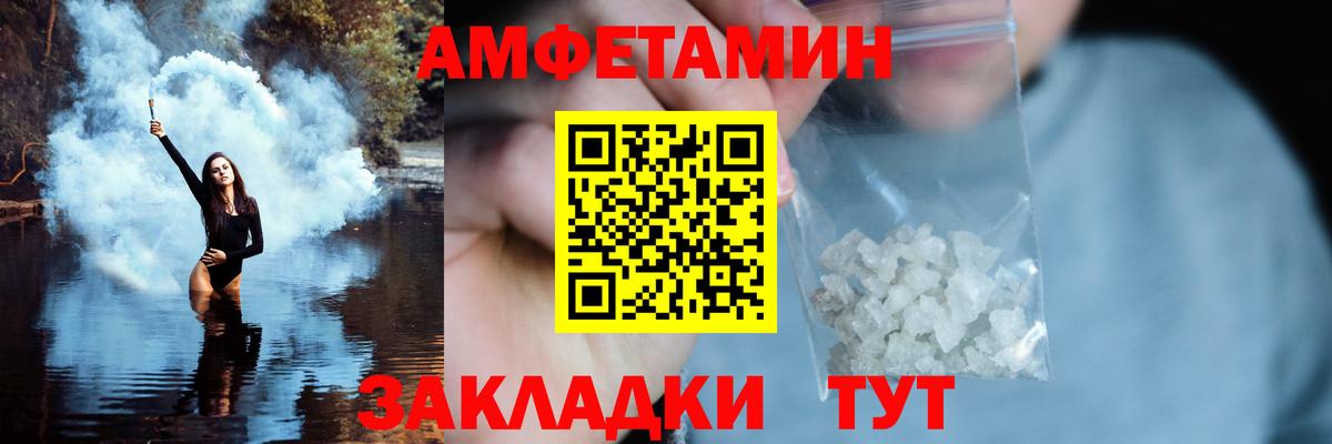 Первитин Декстрометамфетамин 99.9% Волхов