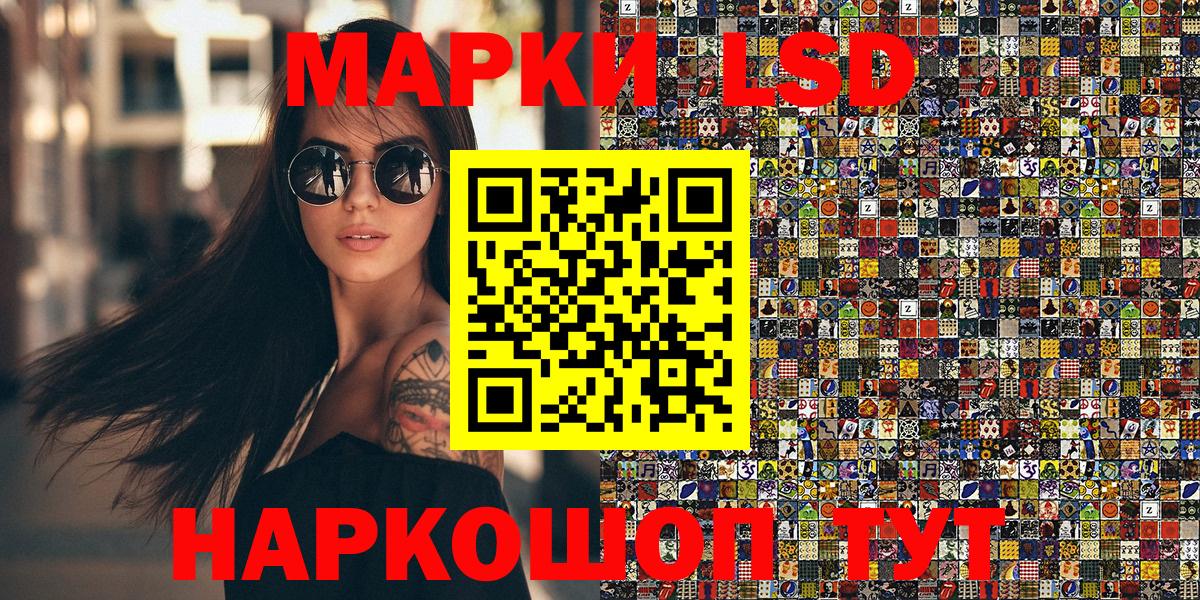 Марки 25I-NBOMe 1,5мг Волхов