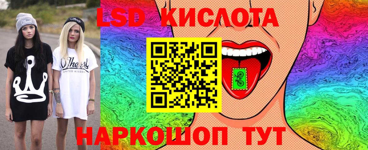 где продают наркотики  Марки 25I-NBOMe 1,8мг  Вход с VPN  Волхов 