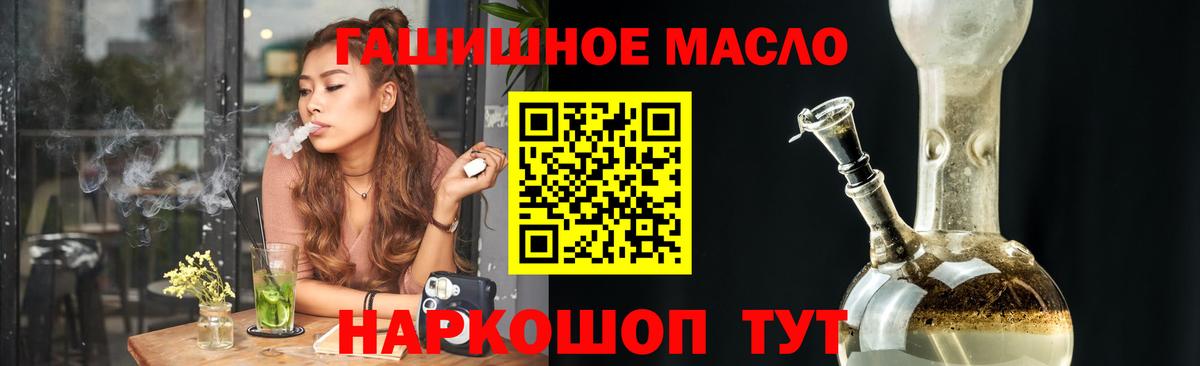 Волхов  ТГК концентрат  Вход с VPN  Дистиллят ТГК концентрат 